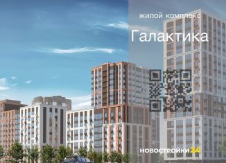 Продам трехкомнатную квартиру, 67.3 м2, Воронеж, улица Независимости, 78