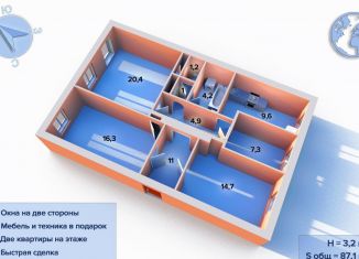 Продаю 4-комнатную квартиру, 87.1 м2, Санкт-Петербург, метро Академическая, Бестужевская улица