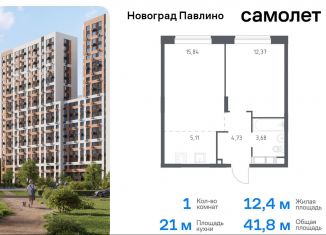 Продаю однокомнатную квартиру, 41.8 м2, Балашиха, улица Бояринова, 36