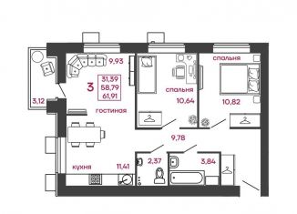 Продажа 3-комнатной квартиры, 61.9 м2, Пенза