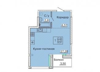 Продается квартира студия, 38.8 м2, Улан-Удэ