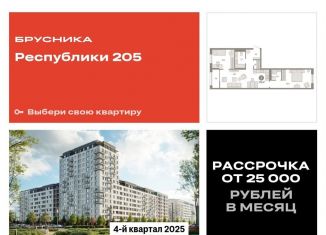 2-комнатная квартира на продажу, 77.2 м2, Тюмень