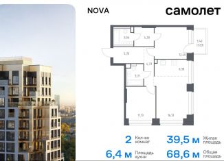 Продажа 2-комнатной квартиры, 68.6 м2, Москва, район Раменки, жилой комплекс Нова, к1