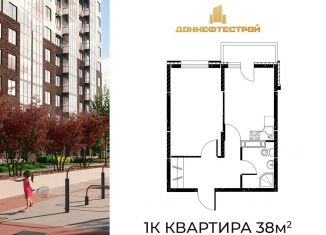 Продается 1-ком. квартира, 38 м2, Ростов-на-Дону