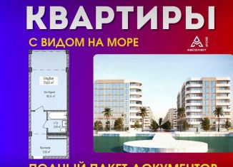 Продам квартиру студию, 31.6 м2, Дагестан