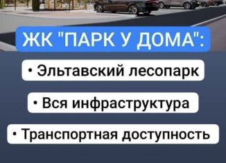 Однокомнатная квартира на продажу, 50 м2, Дагестан, Благородная улица, 10