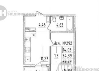 Продаю 1-ком. квартиру, 34.4 м2, Санкт-Петербург, метро Чёрная речка, Вазаский переулок, 3