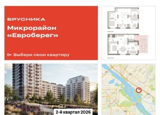 Продается 3-ком. квартира, 140.7 м2, Новосибирск