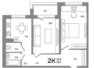 Продажа 2-комнатной квартиры, 58.4 м2, Новосибирск, Кировский район, Беловежская улица, 1С