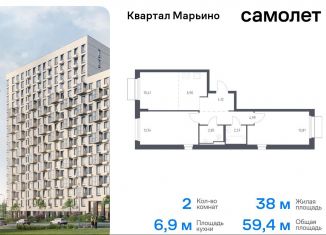 Продажа двухкомнатной квартиры, 59.4 м2, поселение Филимонковское, жилой комплекс Квартал Марьино, к2