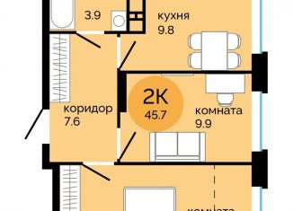 Продам 2-комнатную квартиру, 45.7 м2, Пермь, улица Яблочкова, 5к4