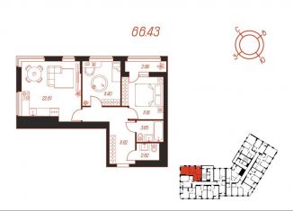 Продается 2-комнатная квартира, 66.4 м2, Тула, Пролетарский территориальный округ