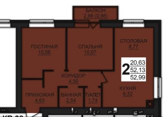 Продажа 2-комнатной квартиры, 53 м2, Ивановская область