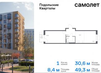 Продаю однокомнатную квартиру, 49.3 м2, Москва, жилой комплекс Подольские Кварталы, к3