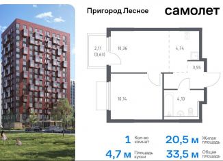 Продам 1-ком. квартиру, 33.5 м2, Московская область