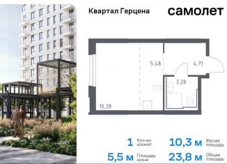 Продается однокомнатная квартира, 23.8 м2, Москва, жилой комплекс Квартал Герцена, к2