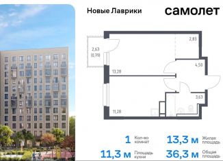 Продаю 1-ком. квартиру, 36.3 м2, Мурино