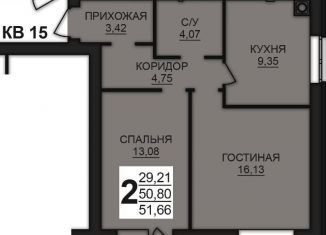 Продам двухкомнатную квартиру, 51.7 м2, Ивановская область