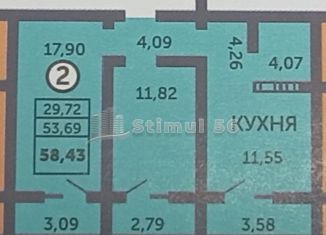 2-комнатная квартира на продажу, 58.4 м2, Оренбург, улица Фронтовиков, 8/3, Дзержинский район