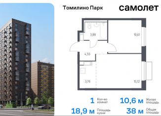 Продам однокомнатную квартиру, 38 м2, посёлок Мирный, жилой комплекс Томилино Парк, к6.3, ЖК Томилино Парк