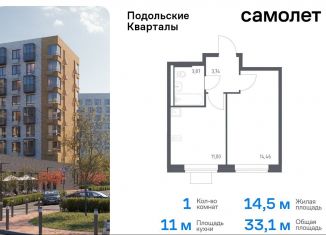 Продается 1-ком. квартира, 33.1 м2, поселение Рязановское, жилой комплекс Подольские Кварталы, к3