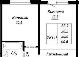 Продажа 2-комнатной квартиры, 38.6 м2, Барнаул