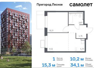 Продаю 1-ком. квартиру, 34.1 м2, Московская область