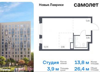 Продам квартиру студию, 26.4 м2, Ленинградская область