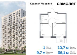 Продажа однокомнатной квартиры, 36.1 м2, Москва, жилой комплекс Квартал Марьино, к1