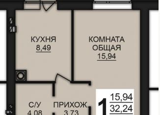 1-ком. квартира на продажу, 33.1 м2, Богданихское сельское поселение