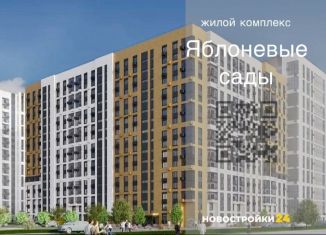 Продается 3-ком. квартира, 85.9 м2, Воронеж, улица Шишкова, 140Б/16