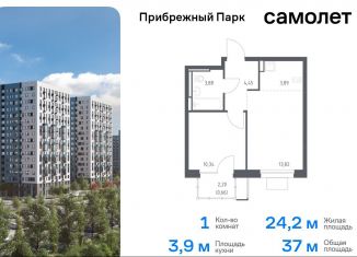 Продажа однокомнатной квартиры, 37 м2, село Ям, жилой комплекс Прибрежный Парк, 7.1