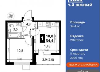 Продается однокомнатная квартира, 34.4 м2, Видное, улица Фруктовые Сады, 1к3