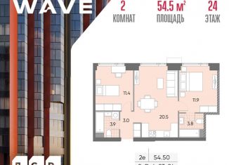 Продаю 2-ком. квартиру, 54.5 м2, Москва, район Москворечье-Сабурово