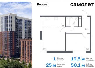 Продается однокомнатная квартира, 50.1 м2, Москва, метро Октябрьское поле, 3-я Хорошёвская улица, 17А