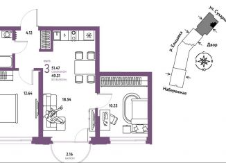 Продается трехкомнатная квартира, 51.5 м2, Новосибирск