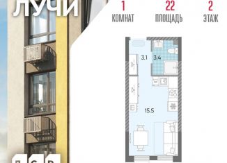 Продаю квартиру студию, 22 м2, Москва, ЗАО