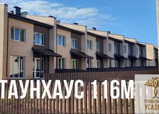 Таунхаус на продажу, 116 м2, Тамбовская область