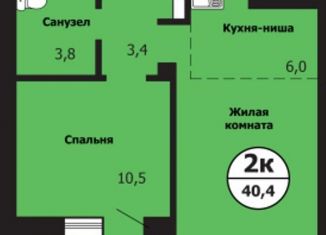 Продажа 2-комнатной квартиры, 40.4 м2, Красноярск, Свердловский район