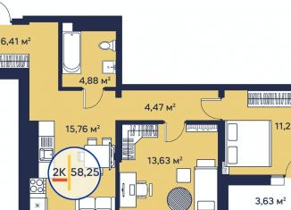 Продажа 2-ком. квартиры, 58.3 м2, Тюмень, Центральный округ, улица Менжинского, 60