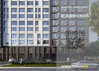 Продам 2-комнатную квартиру, 72.6 м2, Воронеж, улица Лётчика Колесниченко, 67