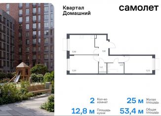 Продам 2-комнатную квартиру, 53.4 м2, Москва, жилой комплекс Квартал Домашний, 1, район Марьино