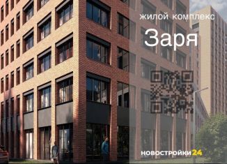 Продаю 2-комнатную квартиру, 64.5 м2, Воронеж