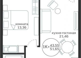 Продается однокомнатная квартира, 43.6 м2, деревня Патрушева, улица Петра Ершова, 10