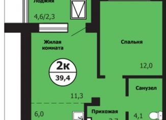 Продам 2-комнатную квартиру, 39.4 м2, Красноярск, Свердловский район