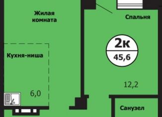 2-комнатная квартира на продажу, 45.6 м2, Красноярск, Свердловский район