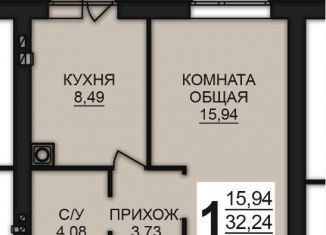 1-комнатная квартира на продажу, 33.1 м2, Ивановская область