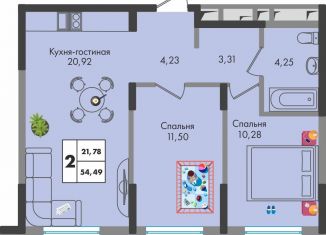 Продается 2-ком. квартира, 54.5 м2, Краснодар, Прикубанский округ, улица имени Генерала Брусилова, 5лит1.2