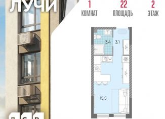 Продаю квартиру студию, 22 м2, Москва, ЗАО