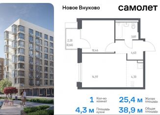 Продаю 1-ком. квартиру, 38.9 м2, поселение Кокошкино, жилой комплекс Новое Внуково, к23